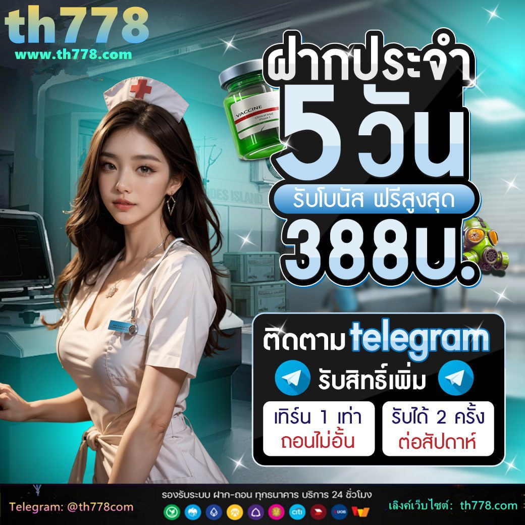 riches666allเข้าสู่ระบบ