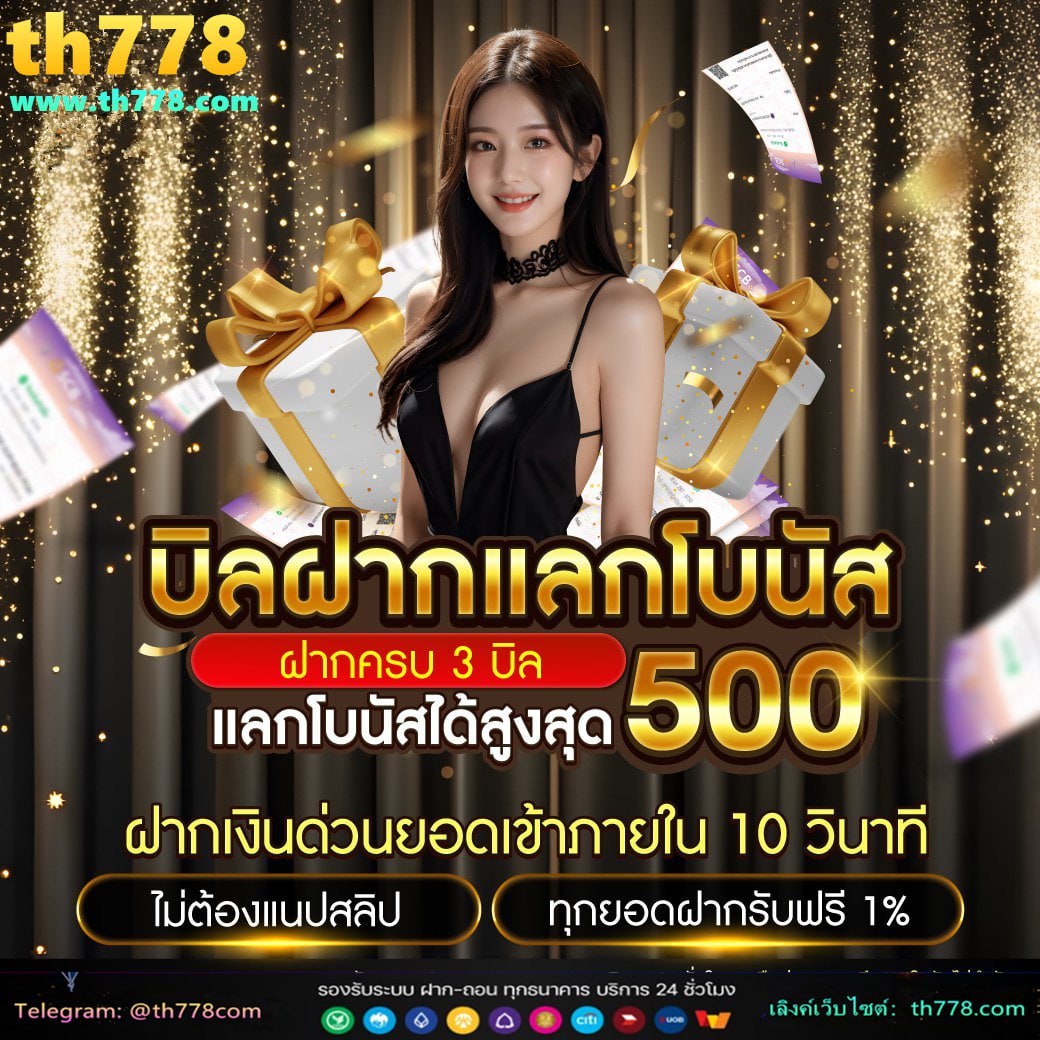 โปร7วันเซเว่นล่าสุด