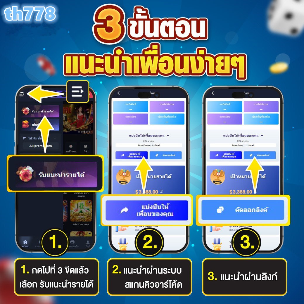 toponeสล็อต