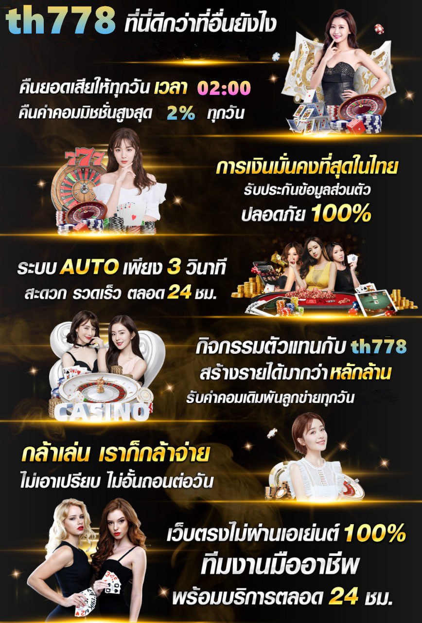 ฝากขั้นต่ำ50