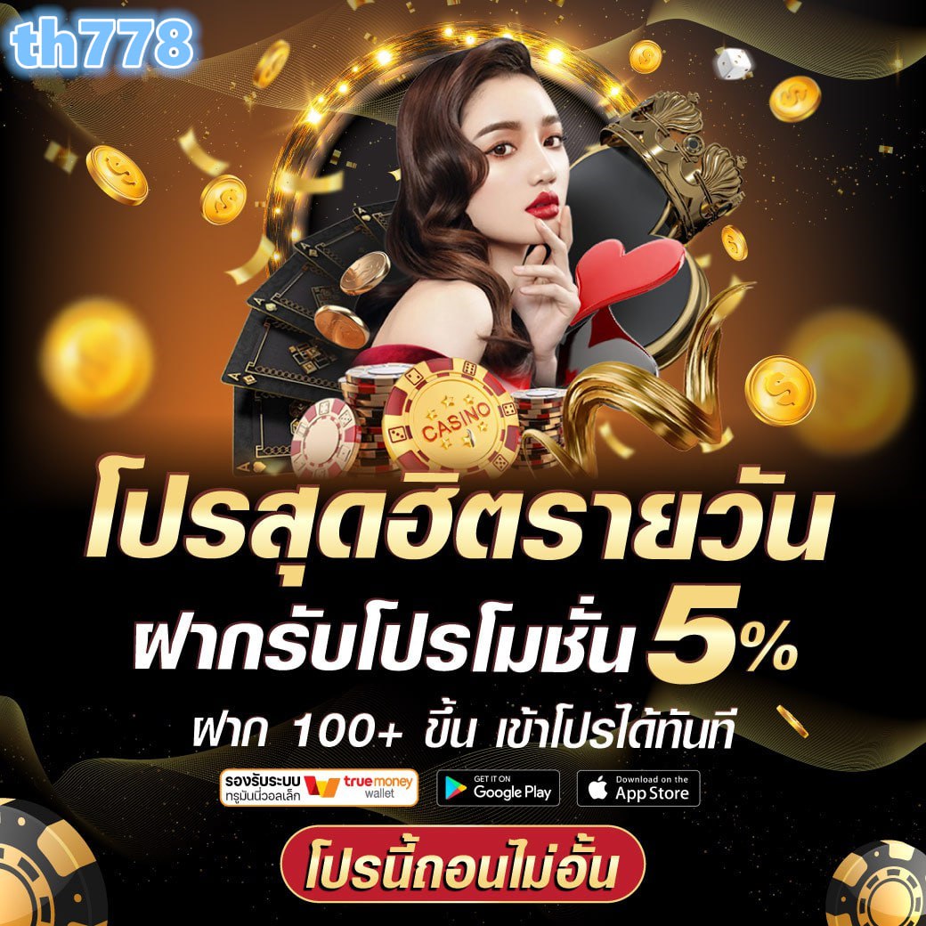 เครดิตฟรี ktvc4 store