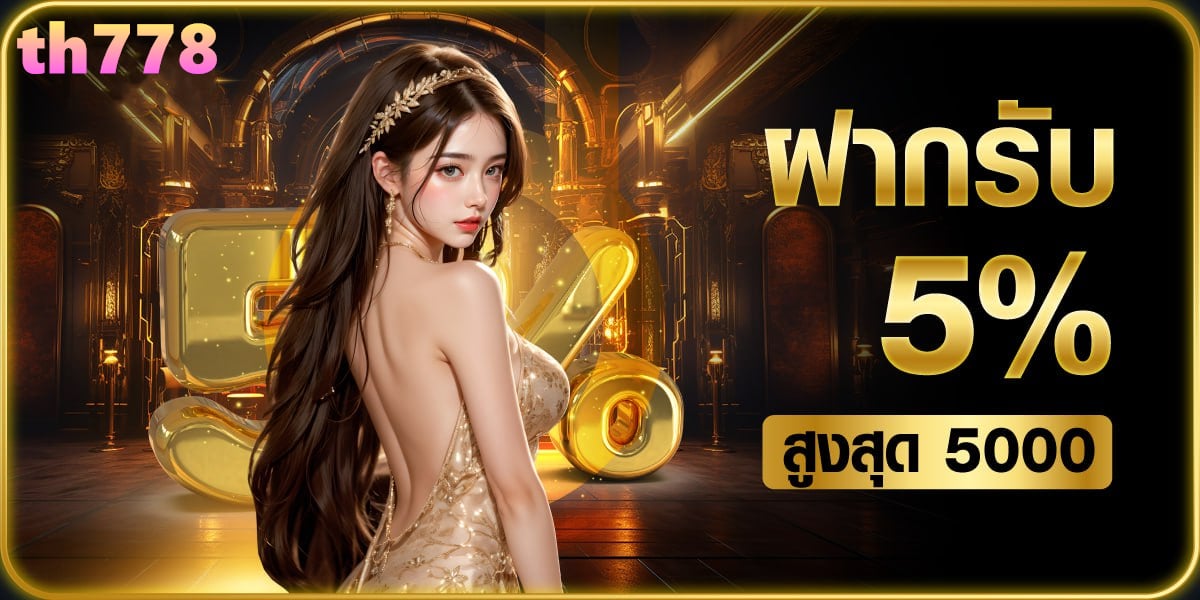 tigerplay88 เครดิตฟรี