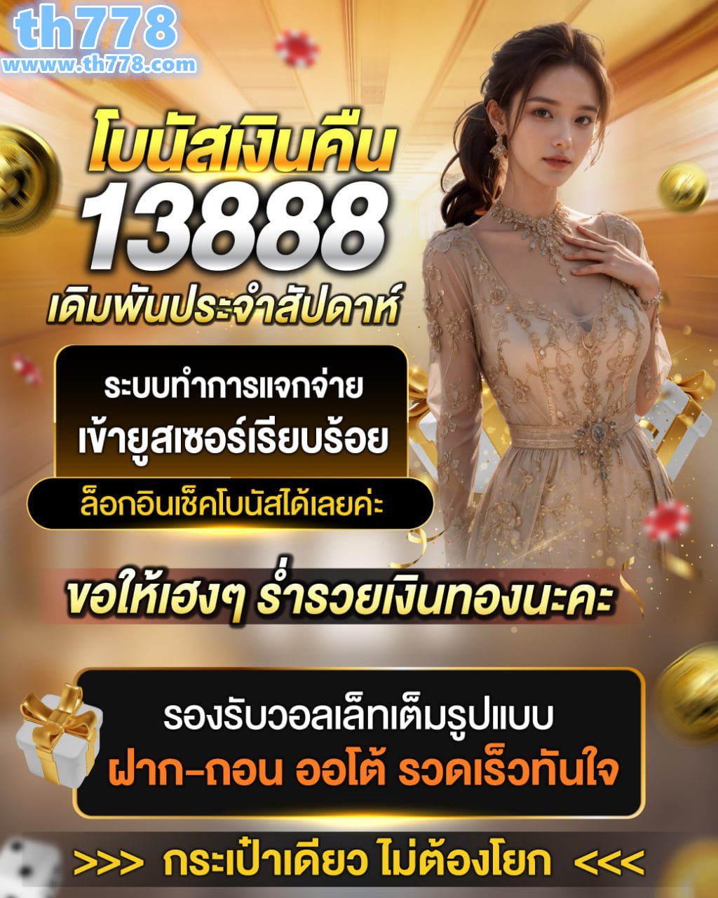 สล็อต sawan168