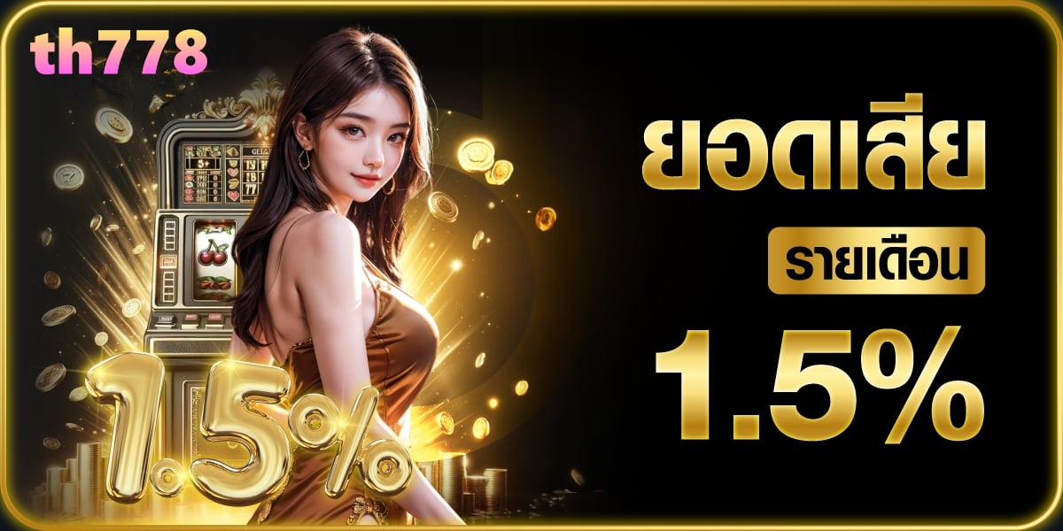 lucky 88 apk